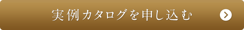 積水ハウスは事業計画から維持管理まで、グループ力でオーナーさまを徹底サポートいたします。