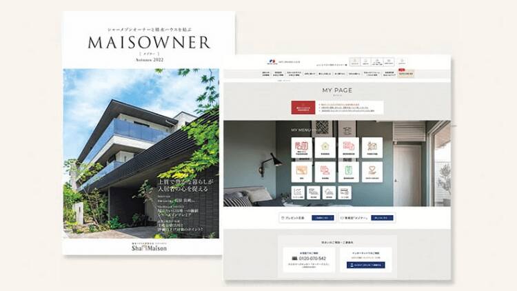 積水ハウスグループが一体となり、安定経営をサポート