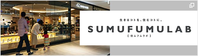 SUMUFUMULAB