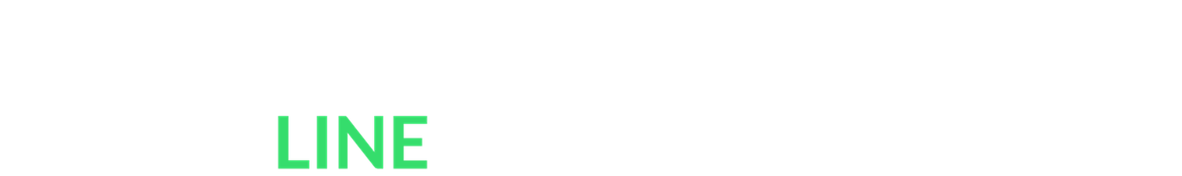 SEKISUI HOUSE My STAGEが、LINEでもっと身近に。