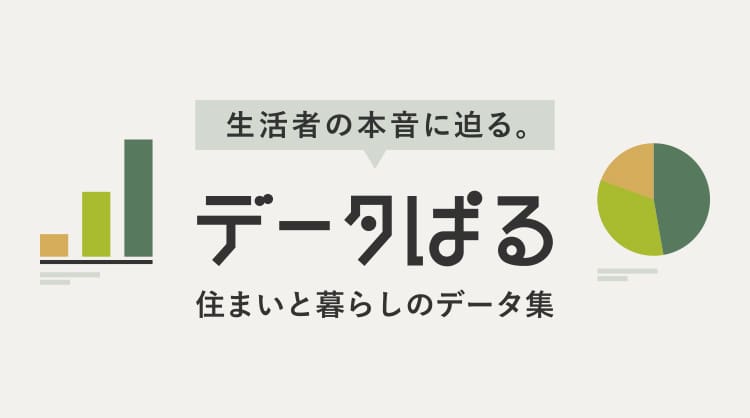 データぱる