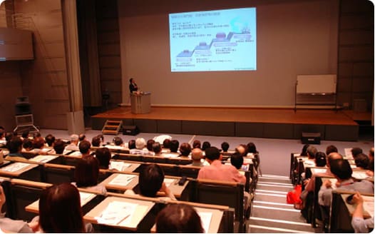 すまい塾公開講座
