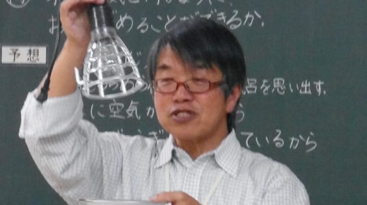山下 芳一