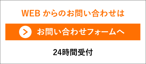 保険販売に関する勧誘方針 | 積水ハウスフィナンシャルサービス