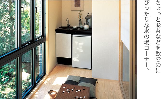 ちょっとお茶などを飲むのにぴったりな水の場コーナー。