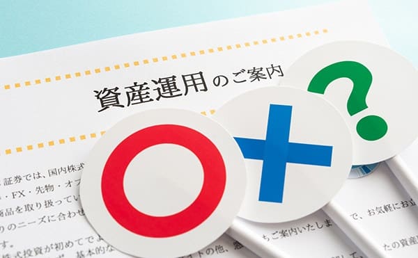 賃貸住宅経営による資産運用のメリットは？