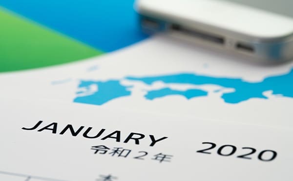 2020年の動向（１）今年の日本経済と賃貸住宅経営の展望は？