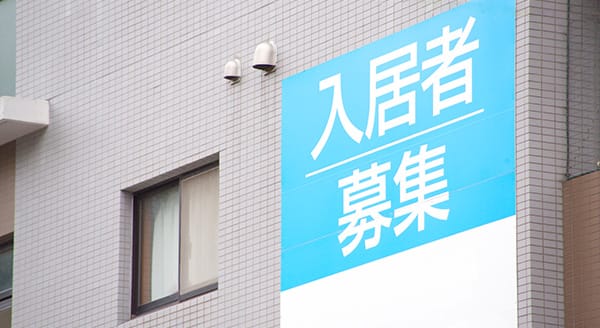 入居者の属性やニーズを知り、ターゲットを広げる