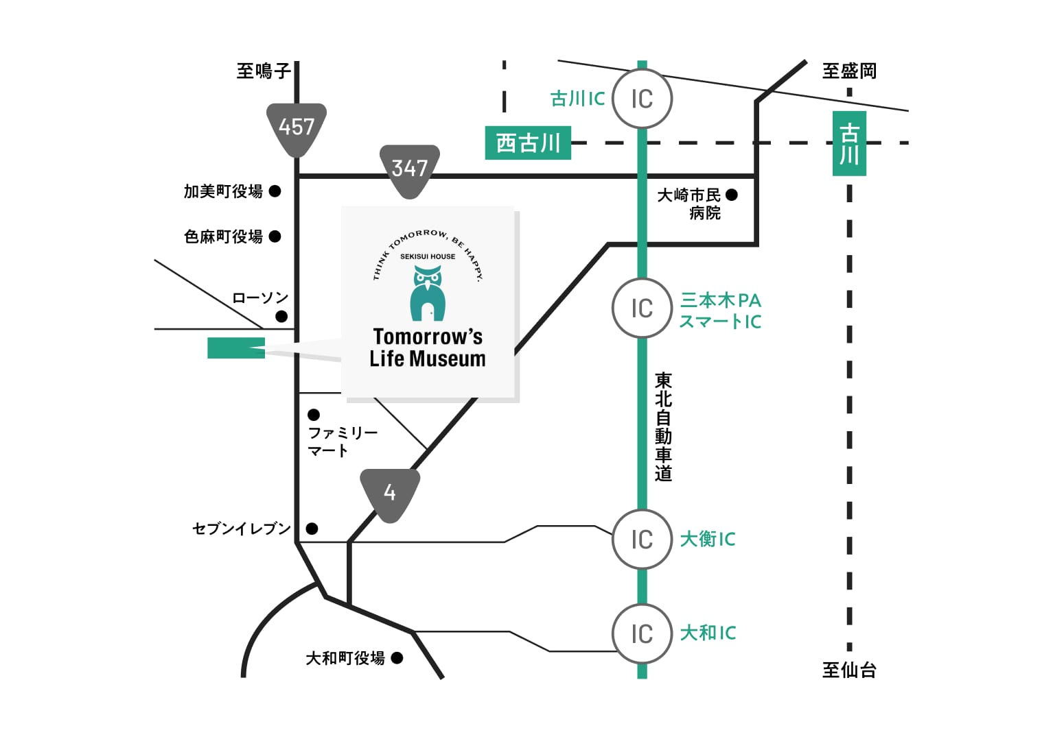 アクセス