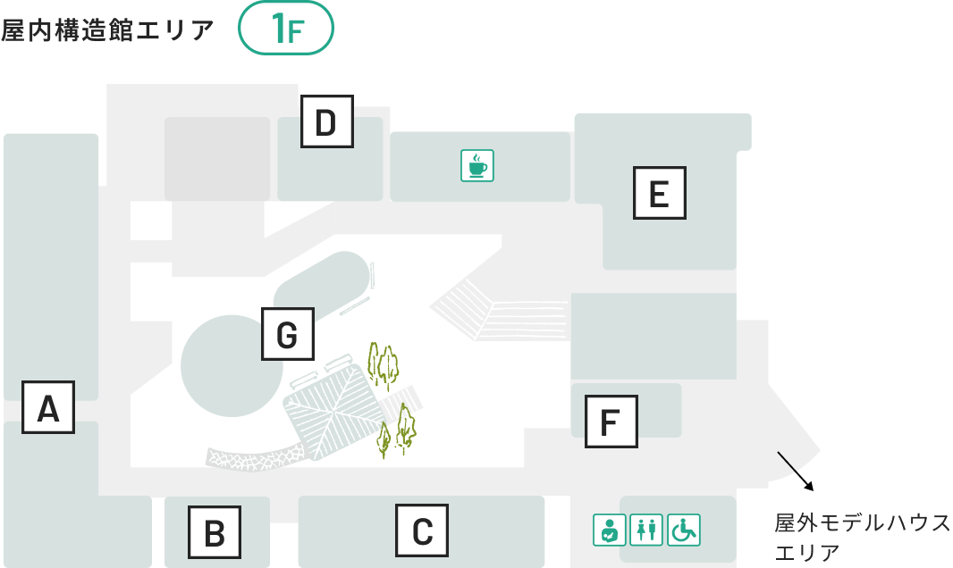 屋内構造館エリア 1F