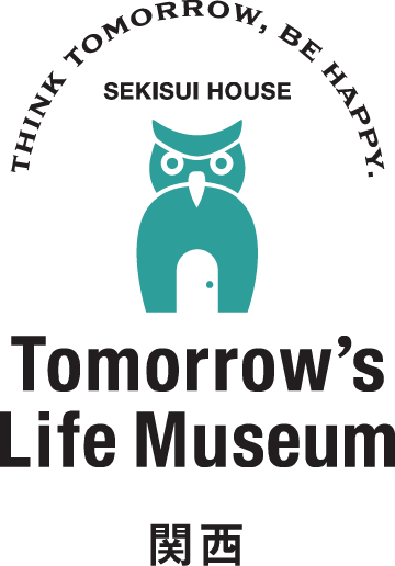 関西 Tomorrow's Life Museum