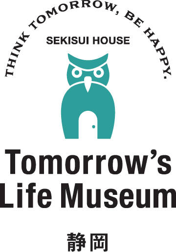 静岡 Tomorrow's Life Museum