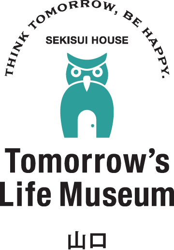 山口 Tomorrow's Life Museum