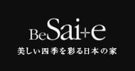 Be Sai+e 美しい四季を彩る日本の家