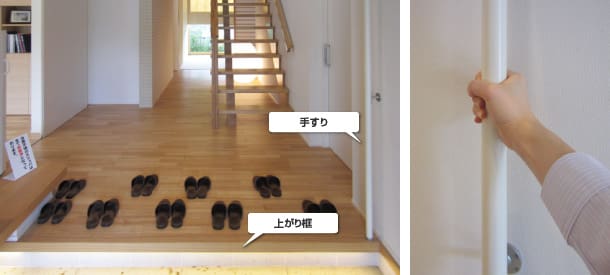 積水ハウス展示場玄関上がり框の上の手摺