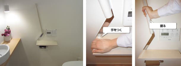 積水ハウス展示場のトイレ棚手すり