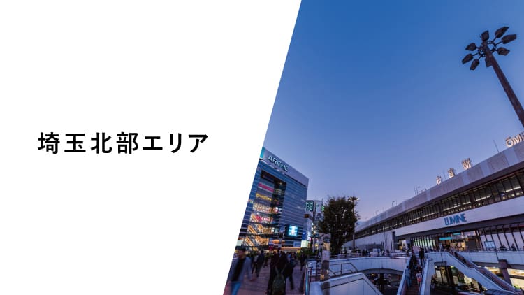 bnr_saitama_north_shm.jpg