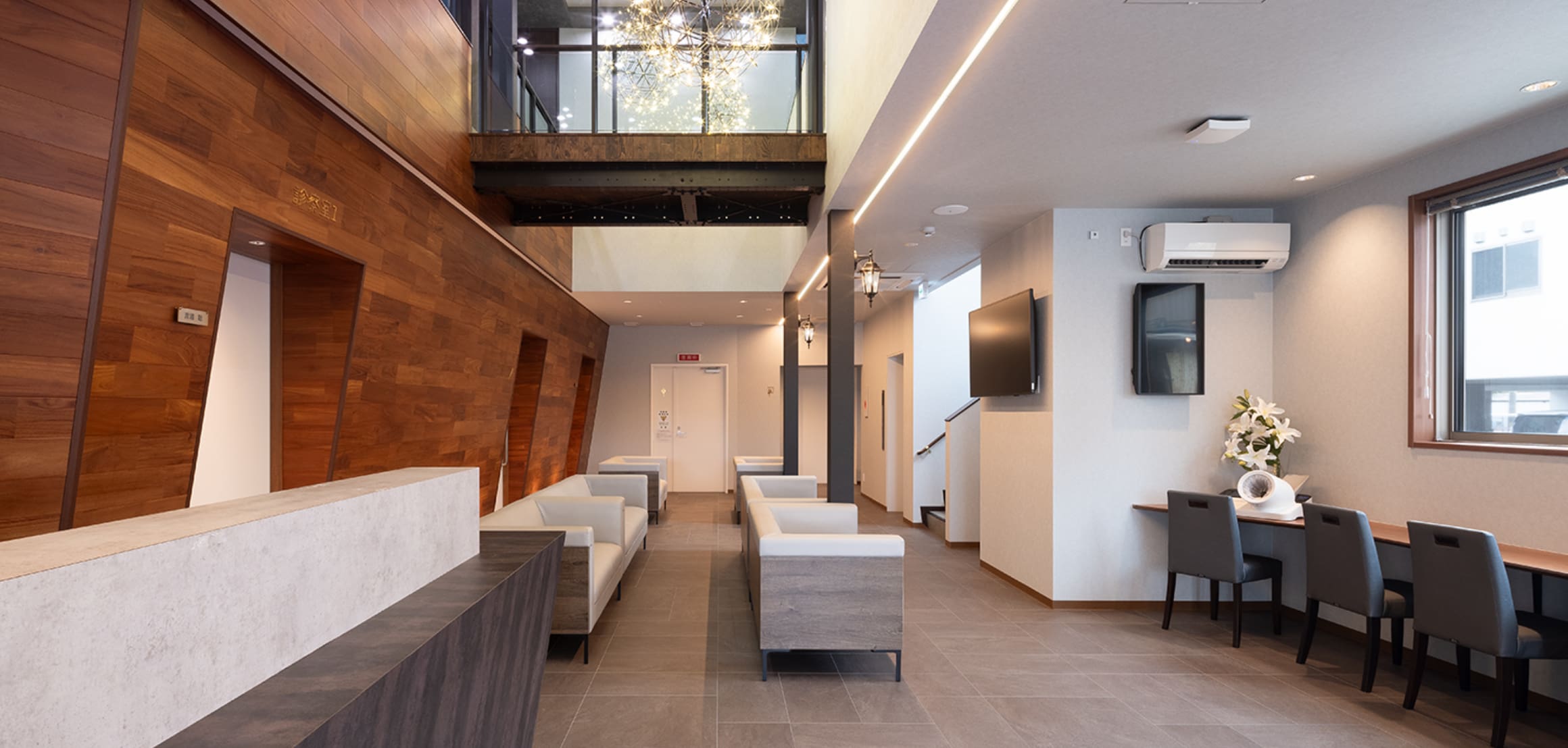 こばり坂クリニック