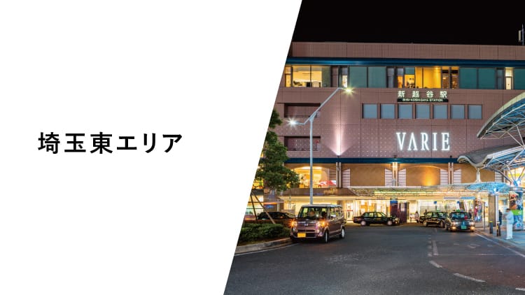 bnr_saitama_east_shm.jpg