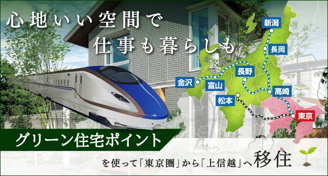 石川県の積水ハウス 北陸エリアの積水ハウス 一戸建て 注文住宅 をお考えの方 お近くの積水ハウス 積水ハウス