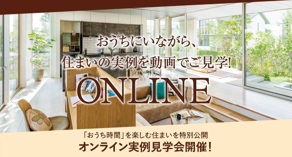 新潟県の積水ハウス 甲信越エリアの積水ハウス 一戸建て 注文住宅 をお考えの方 お近くの積水ハウス 積水ハウス 新潟県の積水ハウス 甲信越エリアの積水ハウス 一戸建て 注文住宅 をお考えの方 お近くの積水ハウス 積水ハウス