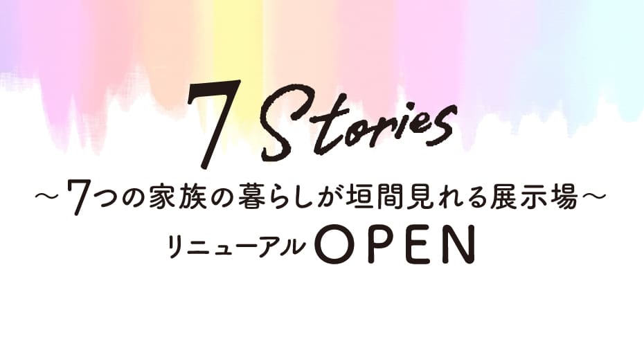 7Stories