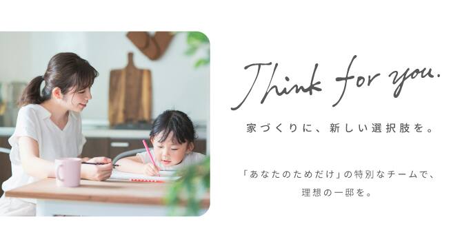 Think for you