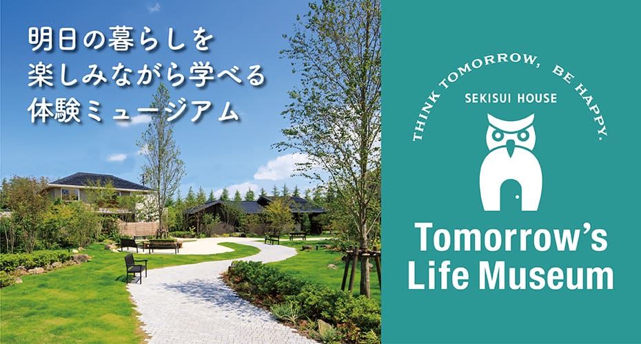 Tomorrow’s life Museum