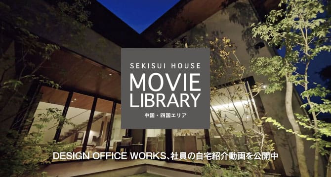 MOVIE LIBRARY