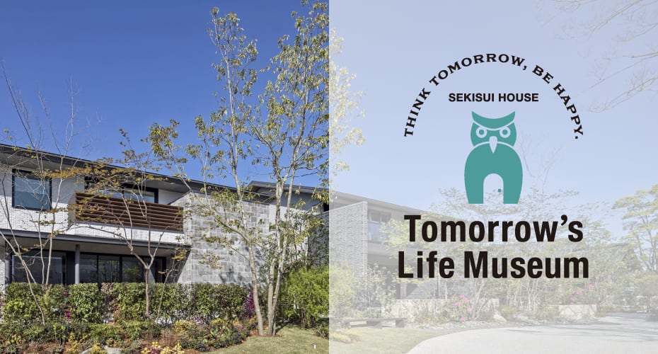 Tomorrow's Life Museum 関西