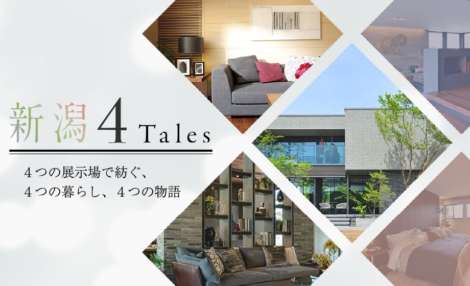 新潟4tales