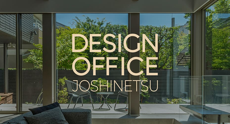 デザインオフィス上信越